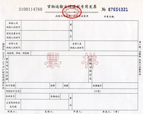 全国增值税专用发票查验平台app,怎样登入全国增值税发票查验平台