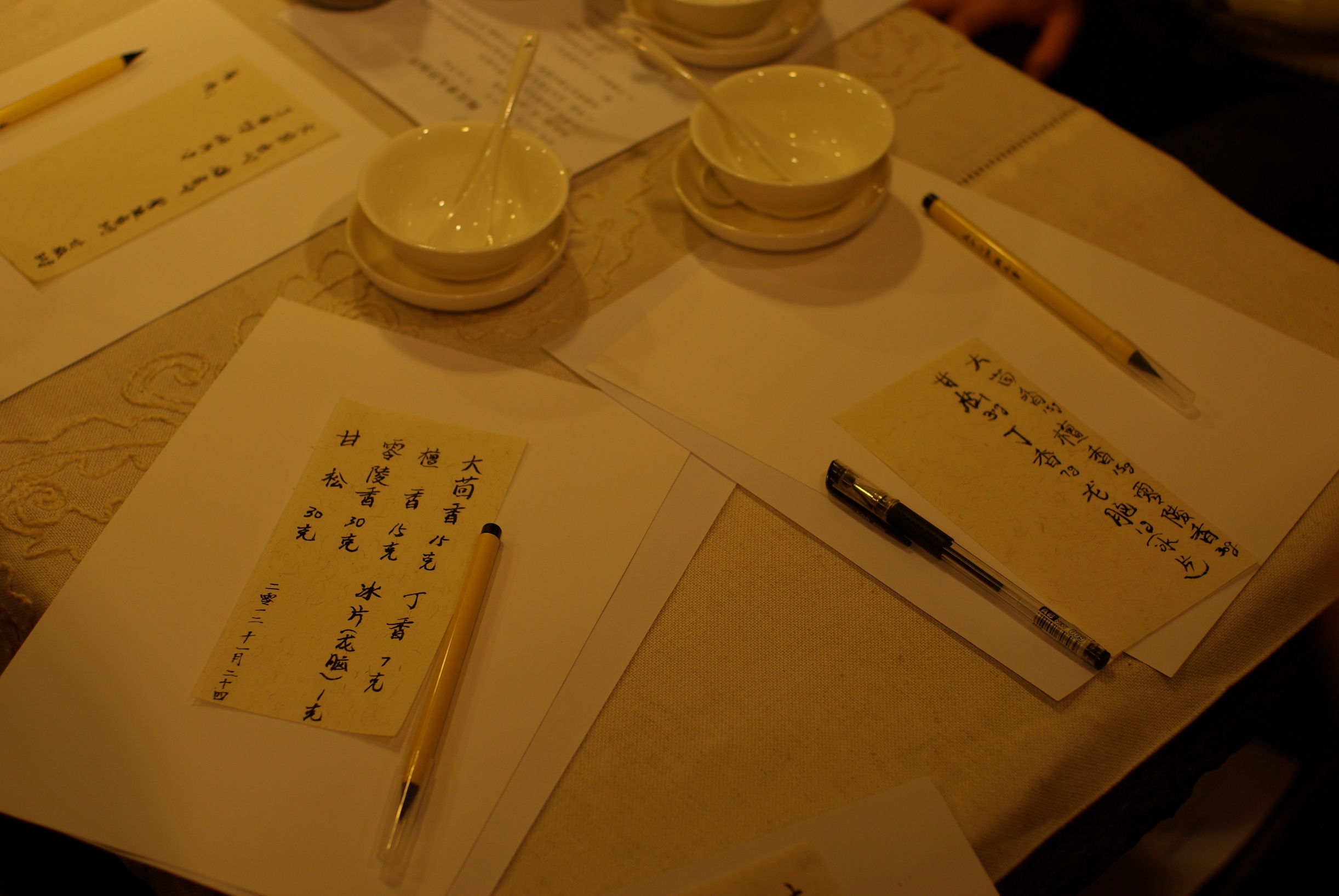 香丸，古人曾经的撩妹利器