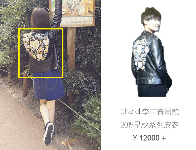 马蓉奢侈品大盘点,马蓉有多少钱