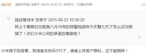 小蚁摄像头可以接入大华监控吗,小蚁摄像机无法重置