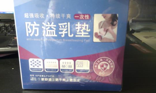 干货详细又实用的待产包准备攻略,孕妈待产包准备清单大全