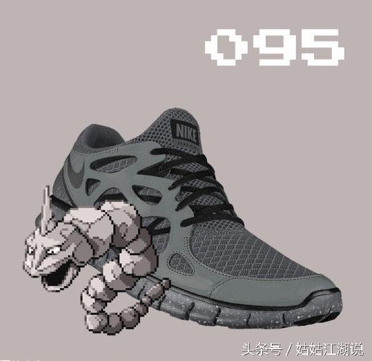 精灵宝可梦nike联名鞋,鞋控耐克