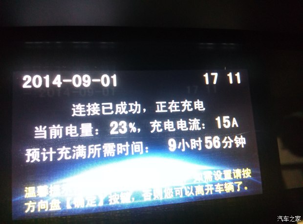 跑了13万公里的比亚迪e6值得买吗,比亚迪电车第一批车主用车情况