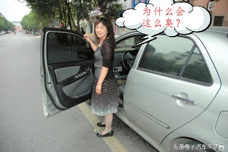 女司机车内传来阵阵腐臭，修车师傅检查之后，女司机不说话了！