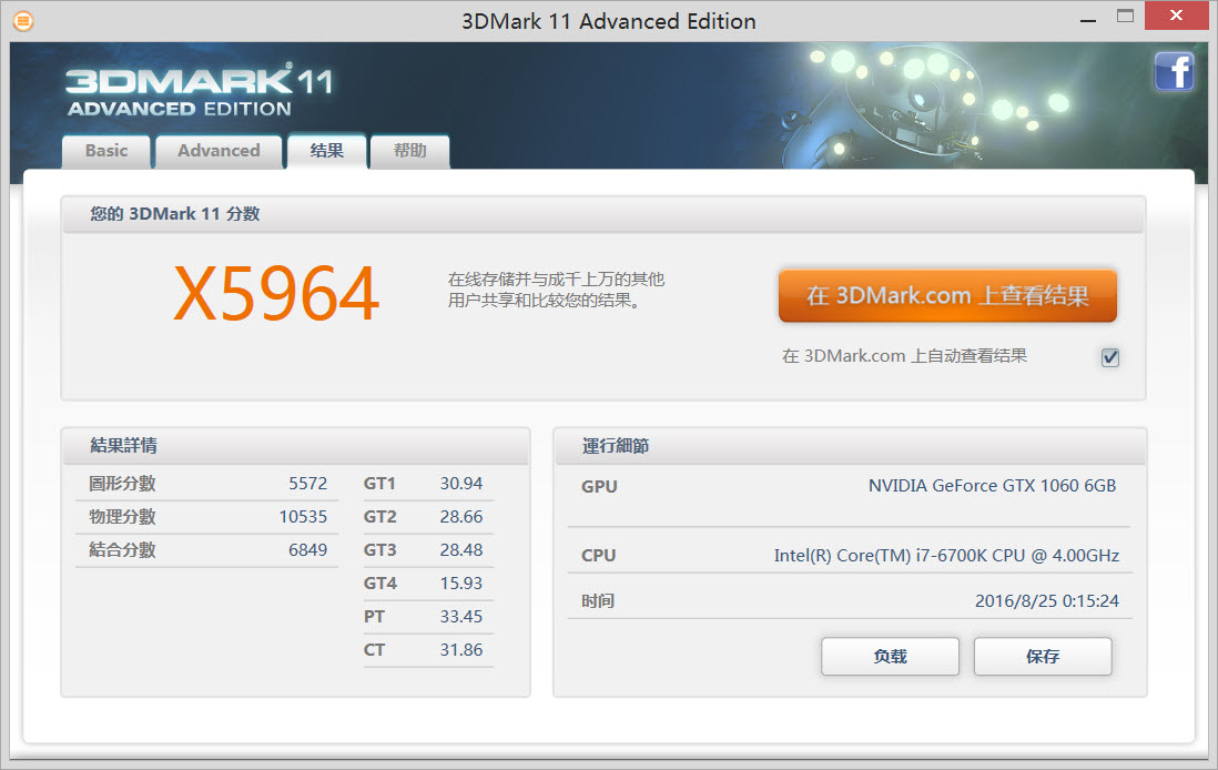 有吃有喝——我的网购经历！