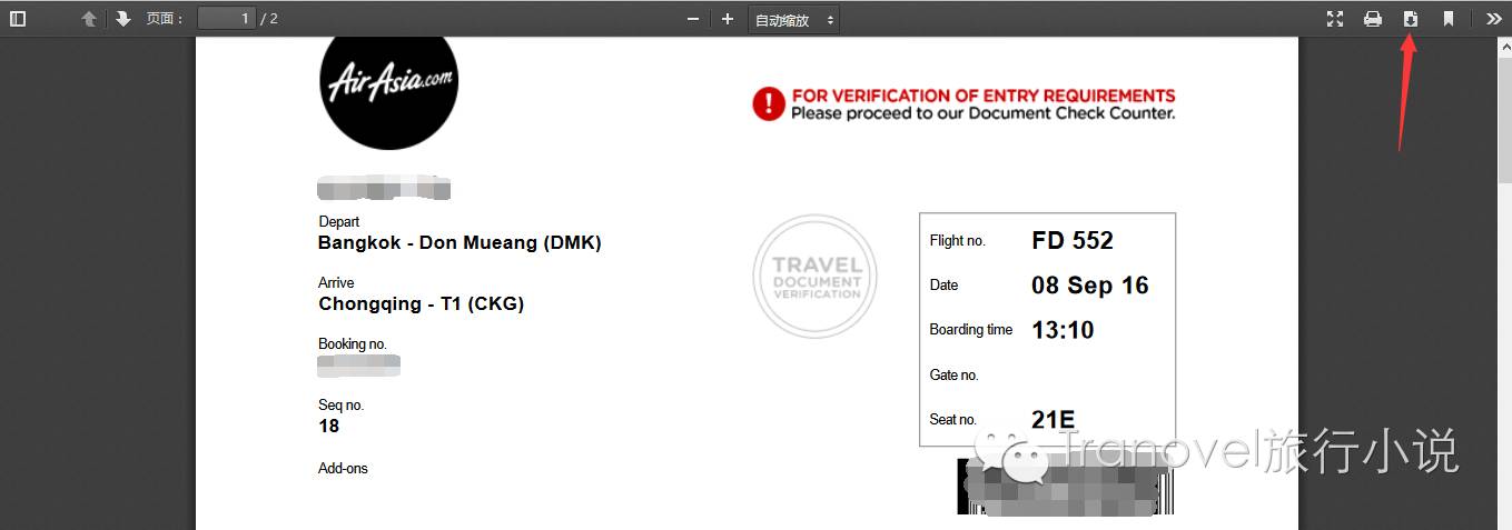 骞垮窞鍑哄彂浜氭床鑸┖鎬庝箞鍊兼満,浜氭床鑸┖椹潵瑗夸簹鑸嚎鍊兼満