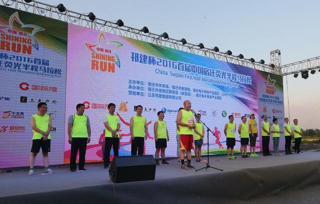 2024宿迁马拉松半程前三,宿迁马拉松半程第三名