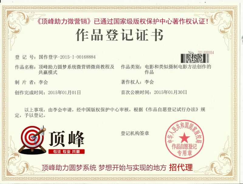 微商如何做到精准引流推广呢,微商的推广引流方法有哪些