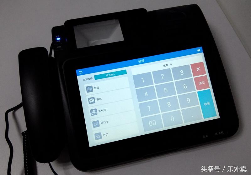 数字智能化收银机系统,智能收银系统