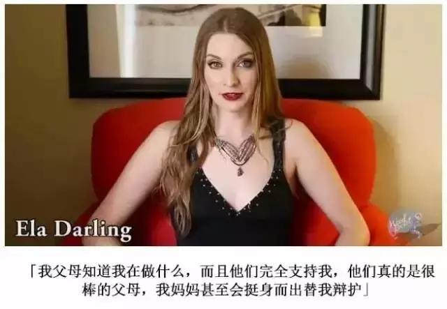 AV演员的家人知道子女做这行的反应太牛了