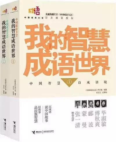 小学生开学必备的十本书,小学开学读的10本书