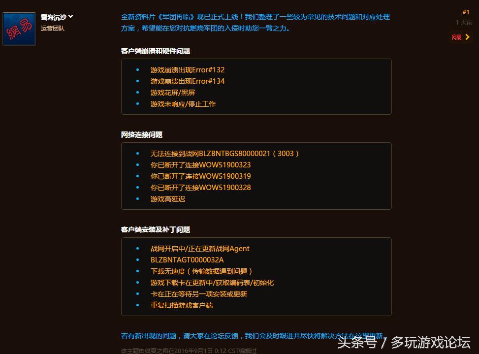 玩魔兽世界卡顿是显卡不行还是cpu,魔兽世界鼠标和画面卡顿怎么解决