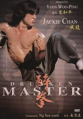 成龙获奥斯卡终身成就奖全纪录,成龙获奥斯卡终身成就奖现场