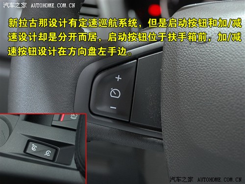 法式的浪漫详细图解雷诺拉古那