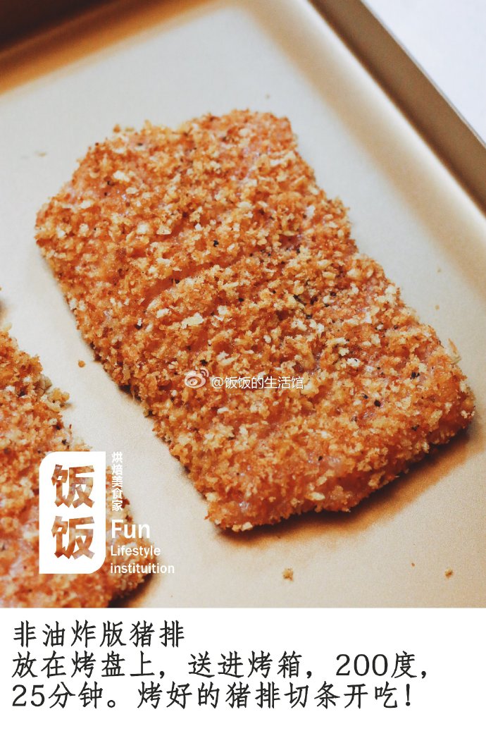 炸猪排日本京都,东南亚炸猪排