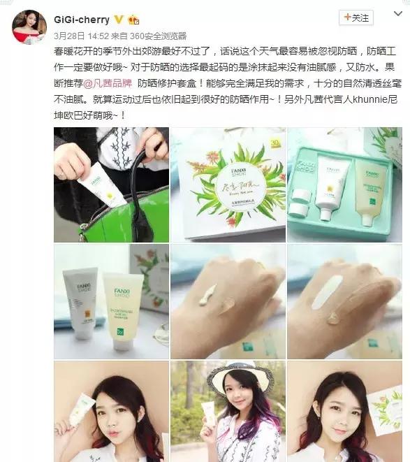 科普帖|面膜没效果?是你用错了!