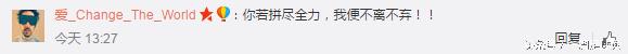 12强赛国足vs伊朗国歌,12强赛国足球迷助威