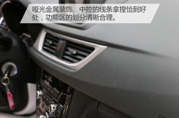 长安悦翔v7是缸内直喷还是电喷,长安悦翔v7蓝鲸发动机怎么样