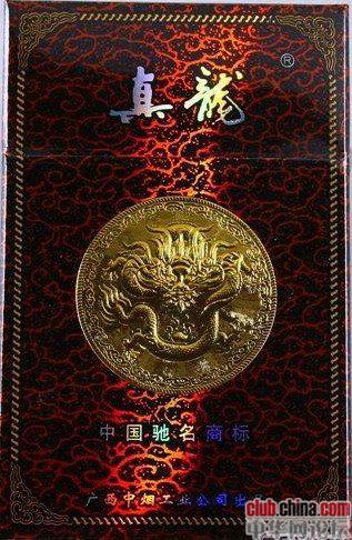 现在男人都吸什么品牌的烟,男士爱吸什么牌子的烟