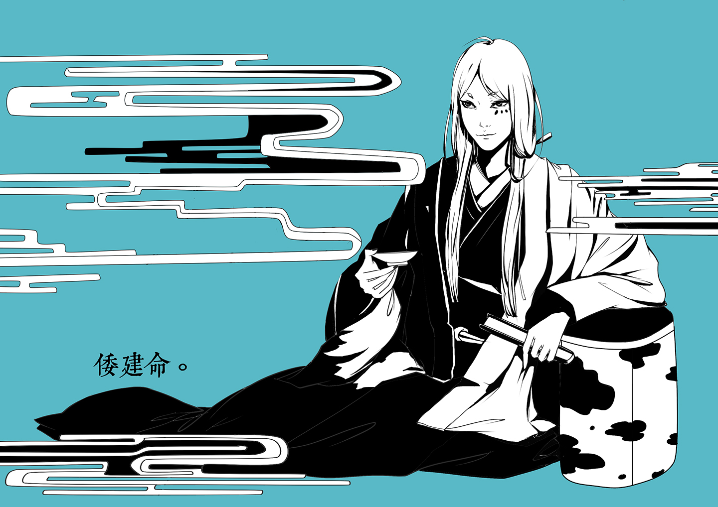 我叫你名字你敢答应吗,我叫你一声你敢答应吗