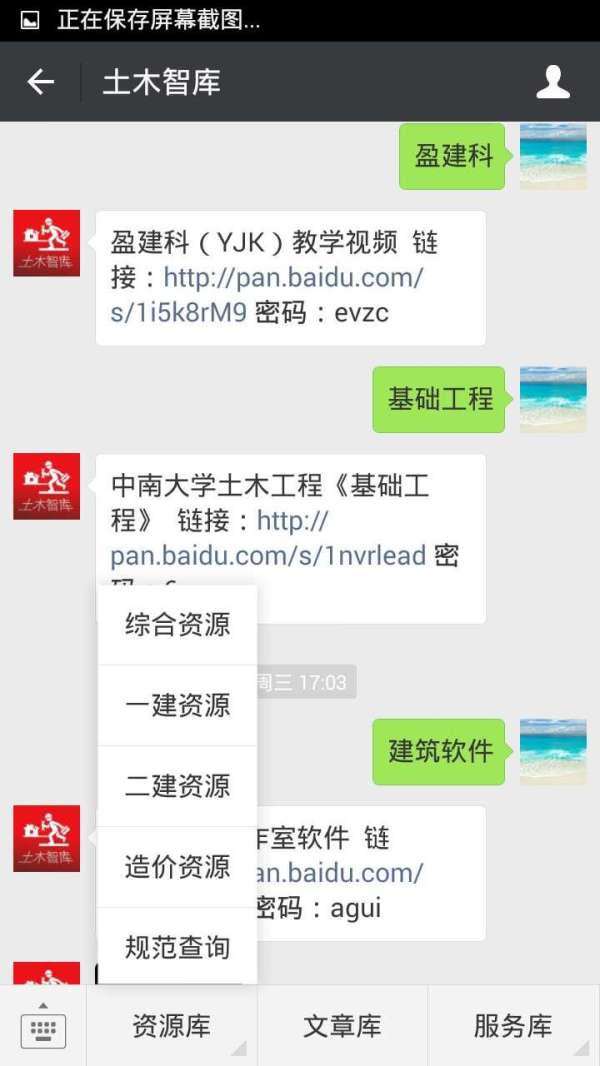 长春万科美好家,万科美好家效果图