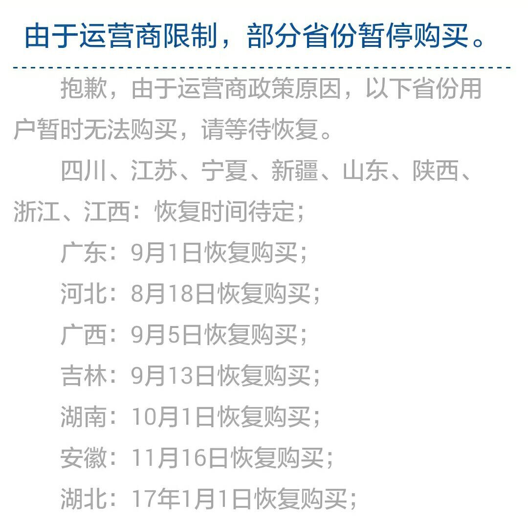 手机话费能转成qq币吗,手机话费怎么买qq币