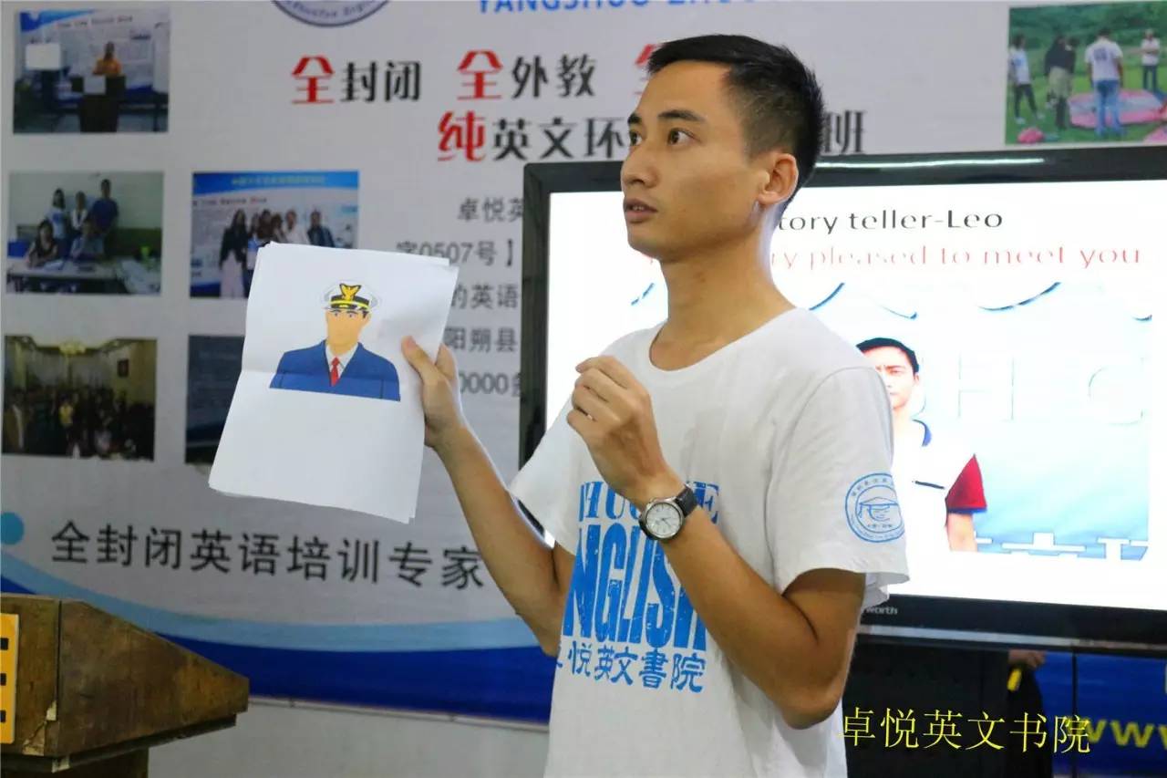 卓悦英语课堂视频,卓悦英语怎么学