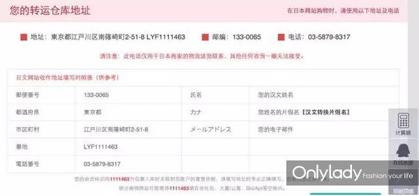 日淘用什么化妆品好,2016年美妆单品