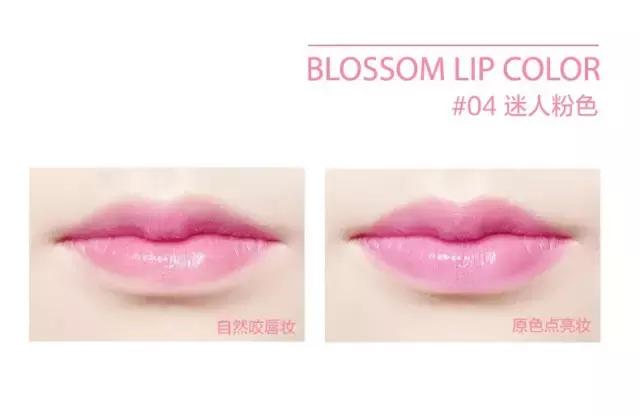 一笑倾城同款口红,微微一笑很倾城贝微微同款口红