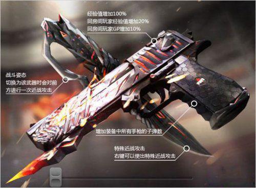 cf穿越火线沙鹰修罗手枪,cf英雄手枪修罗怎么样