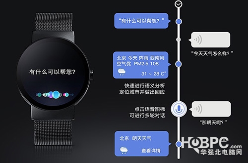 不止是颜值高爱魔客CoWatch真正为生活带来方便