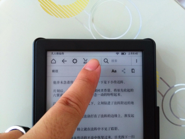 kindle入门版有语音朗读,kindle入门级功能详解