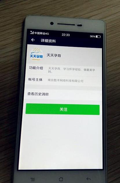 孕中晚期皮肤瘙痒不容小视！警惕妊娠肝内胆汁淤积