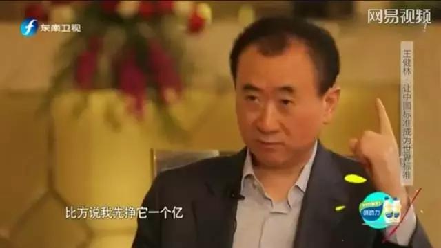 “先定个小目标!”盘点十大纺织富豪,当年如何挣得“第一个亿”