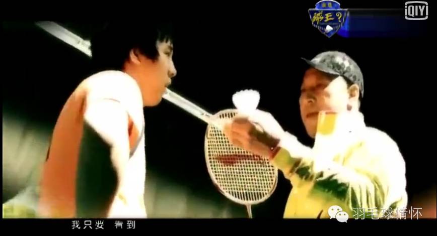 李永波儿子李根有女朋友吗,李永波儿子李根羽毛球比赛