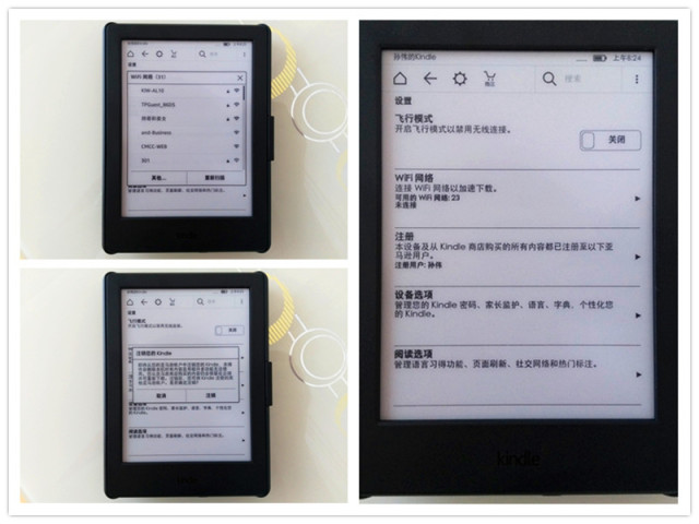 kindle入门版有语音朗读,kindle入门级功能详解