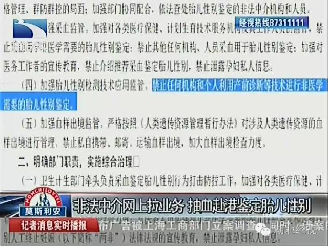 武汉胚胎送检哪些医院可以做,武汉检测怀孕的医院