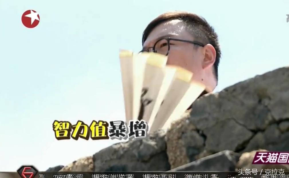 极限男人帮罗志祥张艺兴,极限挑战罗志祥张艺兴猪羊cp