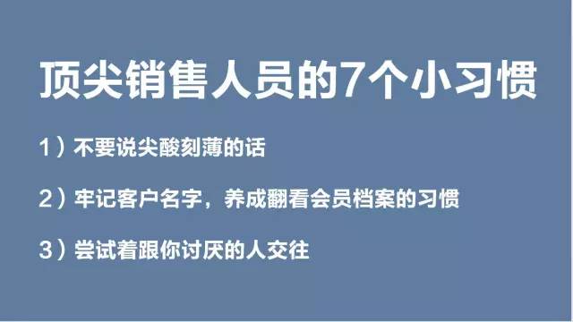 ppt100个操作技巧,如何让你的ppt快速变得高大上