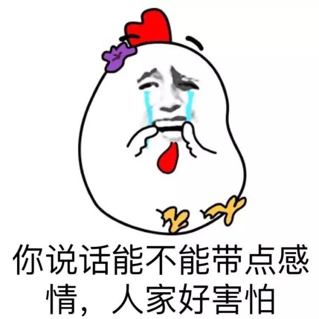 老王教你正确搞鸡！