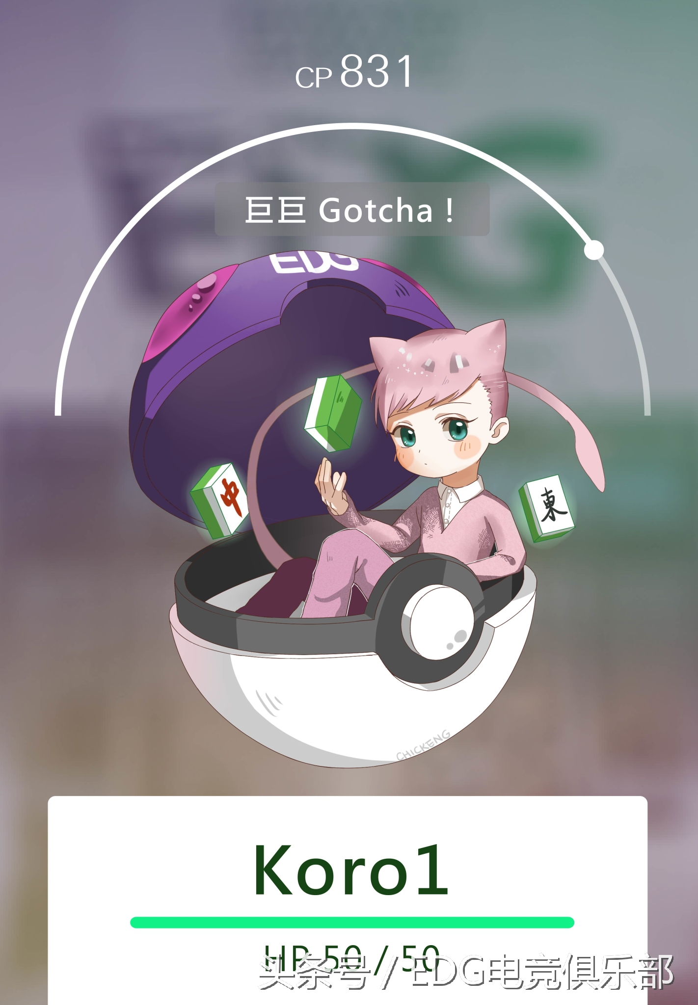 宝可梦梦妖cos,宝可梦神奥冠军cos