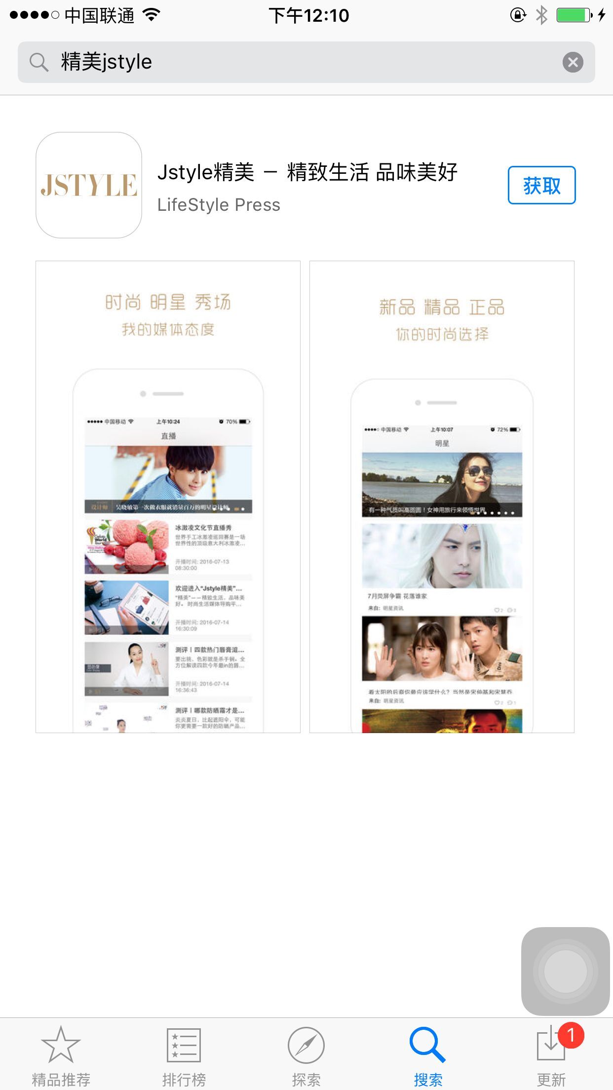 纸媒时代的杂志,纸媒时代杂志