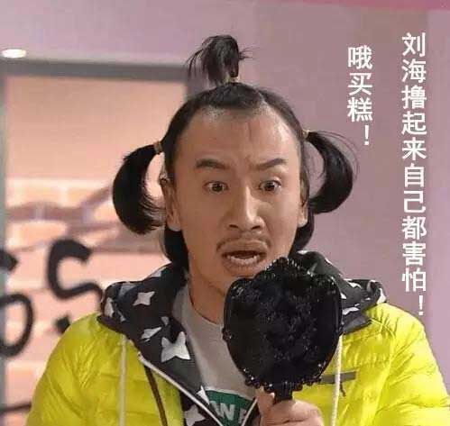 发际线高导致颜值直线下降,发际线高低真的会影响颜值吗