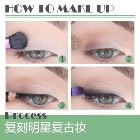 很适合复古风格的妆容,复古简单妆容化妆教程