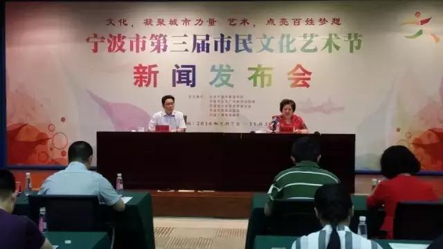 来吧，一起来享受宁波这场历时百天的“艺术盛宴”