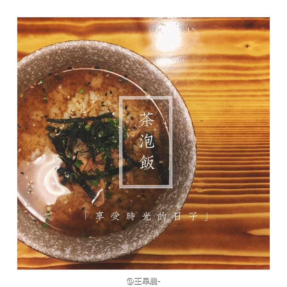 沈阳一家全五星无差评神店“一途”