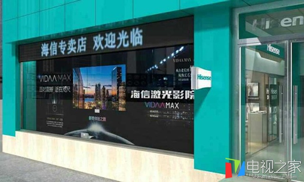 踩在海信肩膀上的VIDAA摔得惨和看得远只在一线之间