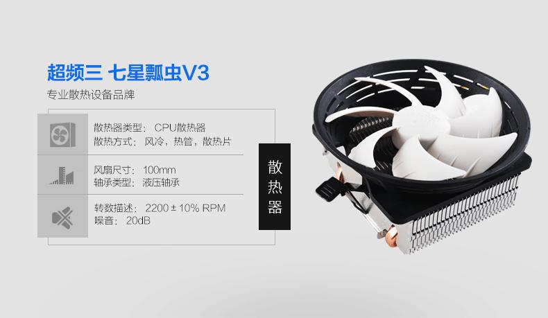 淘宝下单定制系统风险,网购组装机怎么避坑