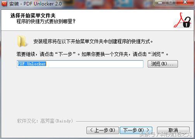 pdf已加密后怎么取消加密,加密pdf文件怎么解除加密