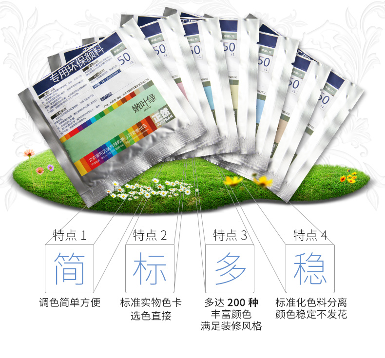 硅藻泥施工流程完整版,硅藻泥施工步骤简单易学